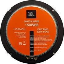 JBL Shock Wave 150W65